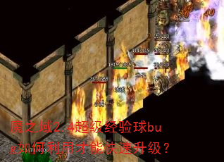 ħ֮��2.4����������bug������ò��ܿ���������