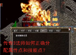 ����3��ʦ�����ȷ�������Ե�ͼ��ܵ㣿