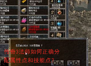 ����3��ʦ�����ȷ�������Ե�ͼ��ܵ㣿
