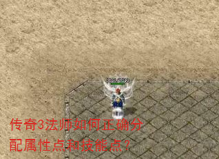 ����3��ʦ�����ȷ�������Ե�ͼ��ܵ㣿