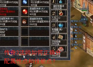 ����3��ʦ�����ȷ�������Ե�ͼ��ܵ㣿