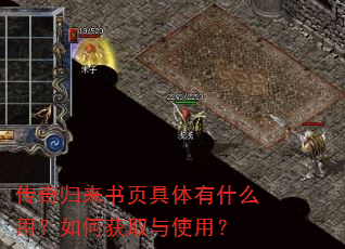 ���������ҳ������ʲô�ã���λ�ȡ��ʹ�ã�