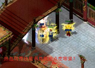 ��Ѫ���漼����һ��ص������