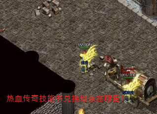 ��Ѫ���漼����һ��ص������