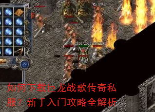 ������ؾ���ս�贫��˽�����������Ź���ȫ����