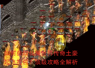 ��λ�ȡ��ħ���紫����������������������ȫ����