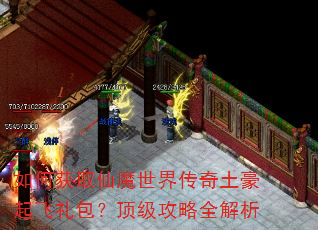 ��λ�ȡ��ħ���紫����������������������ȫ����