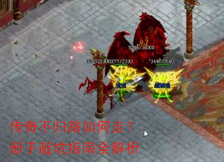 ���治��·����ߣ����ֱܿ�ָ��ȫ����