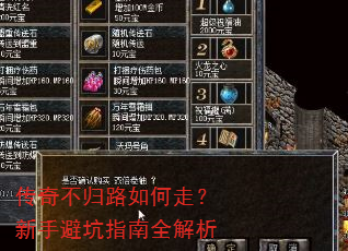���治��·����ߣ����ֱܿ�ָ��ȫ����