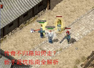 ���治��·����ߣ����ֱܿ�ָ��ȫ����
