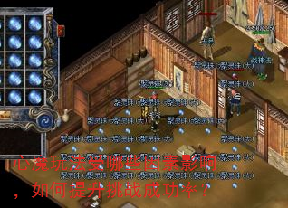 ��ħ�淨����Щ����Ӱ�죬���������ս�ɹ��ʣ�