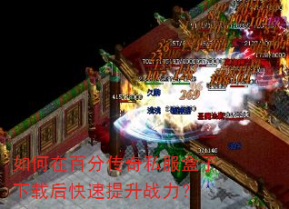 ����ڰٷִ���˽���������غ��������ս����