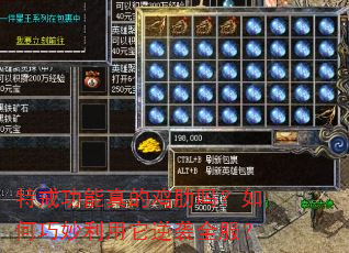 特戒功能真的鸡肋吗?如何巧妙利用它逆袭全服? 特戒功能真的鸡肋吗?如何巧妙利用它逆袭全服?