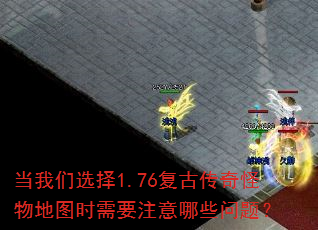������ѡ��1.76���Ŵ�������ͼʱ��Ҫע����Щ���⣿
