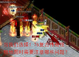 ������ѡ��1.76���Ŵ�������ͼʱ��Ҫע����Щ���⣿