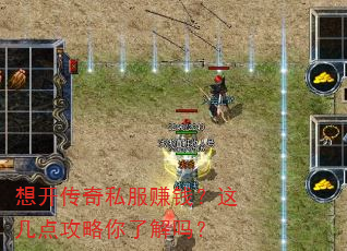 �뿪����˽��׬Ǯ���⼸�㹥�����˽���