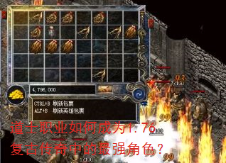 ��ʿְҵ��γ�Ϊ1.76���Ŵ����е���ǿ��ɫ��