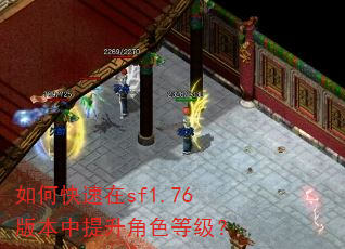 ��ο�����sf1.76�汾��������ɫ�ȼ���
