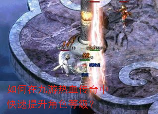 ����ھ�����Ѫ�����п���������ɫ�ȼ���