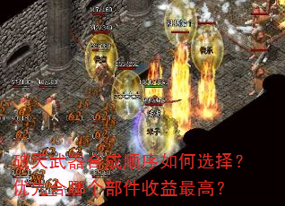 ���������ϳ�˳�����ѡ�����Ⱥ��ĸ�����������ߣ�